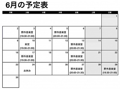 武文塾