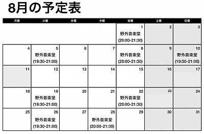 武文塾