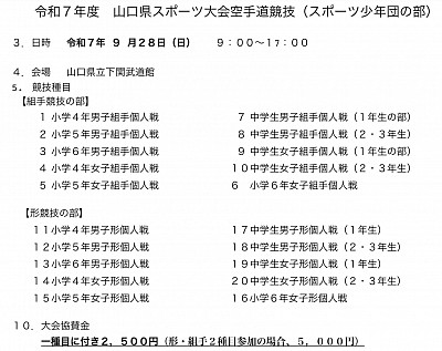武文塾