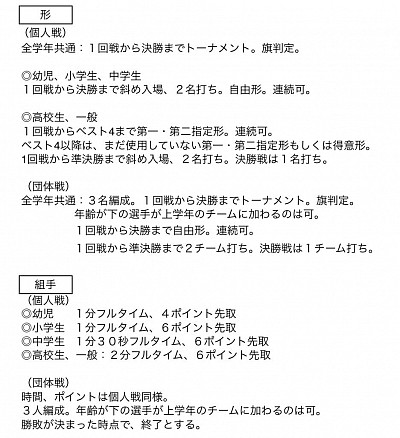 武文塾
