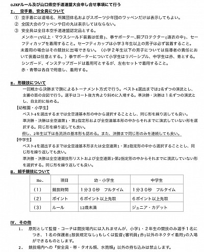 武文塾