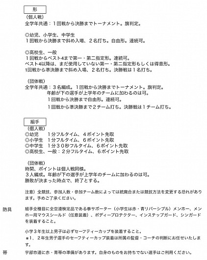 武文塾